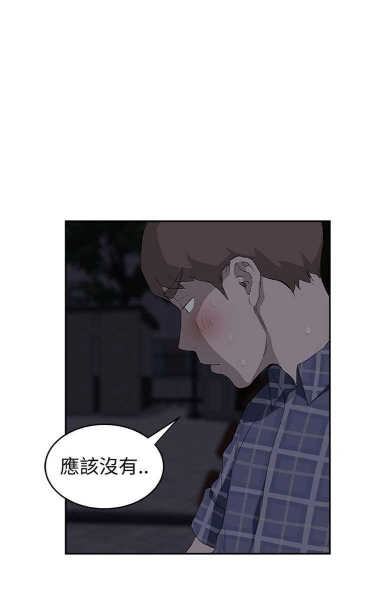 56P - 继母