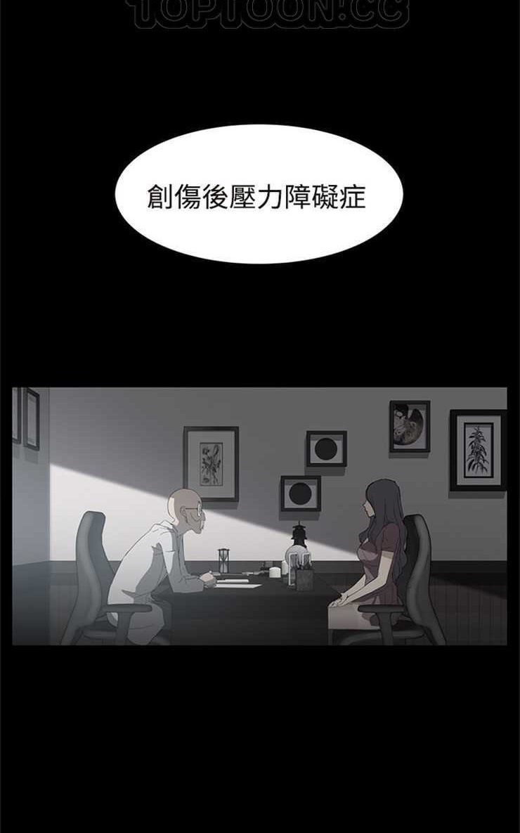 64P - 继母
