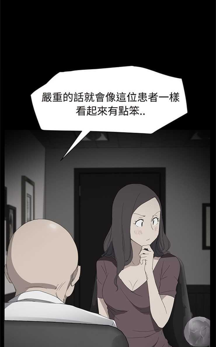 65P - 继母