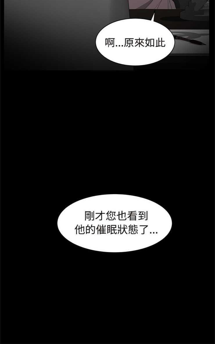 66P - 继母