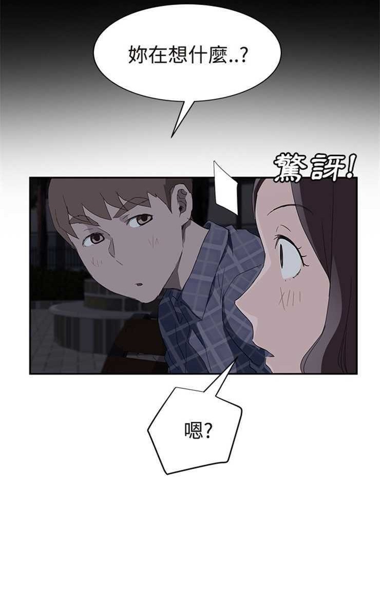 68P - 继母