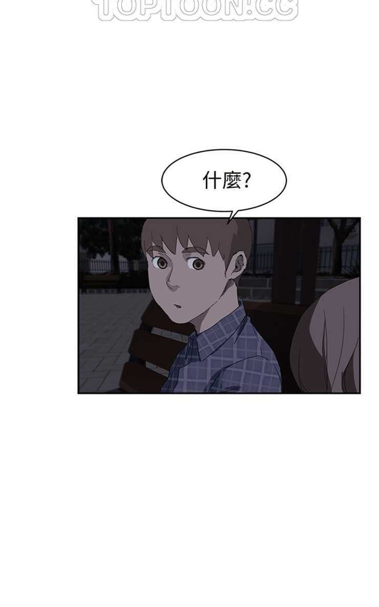 70P - 继母