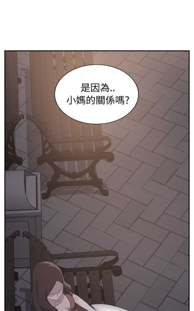 72P - 继母