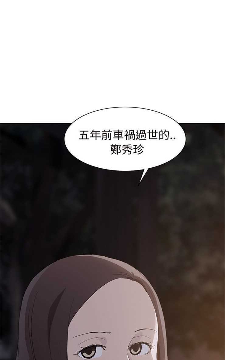 74P - 继母