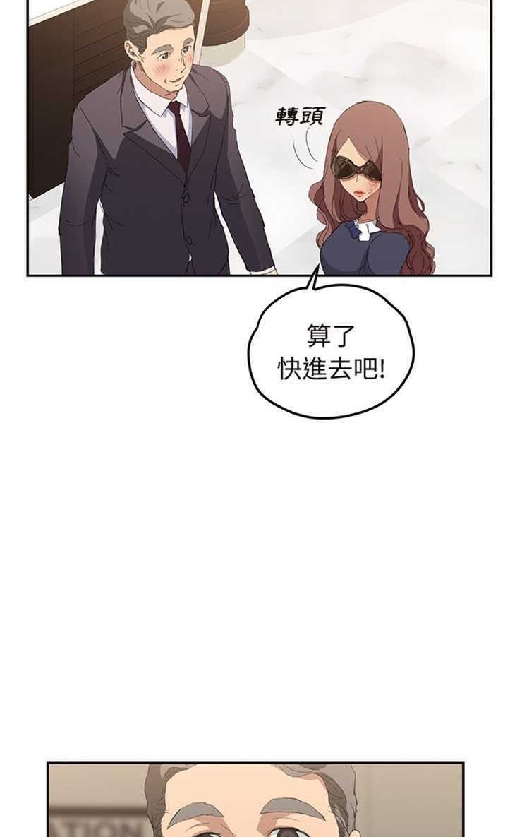 80P - 继母