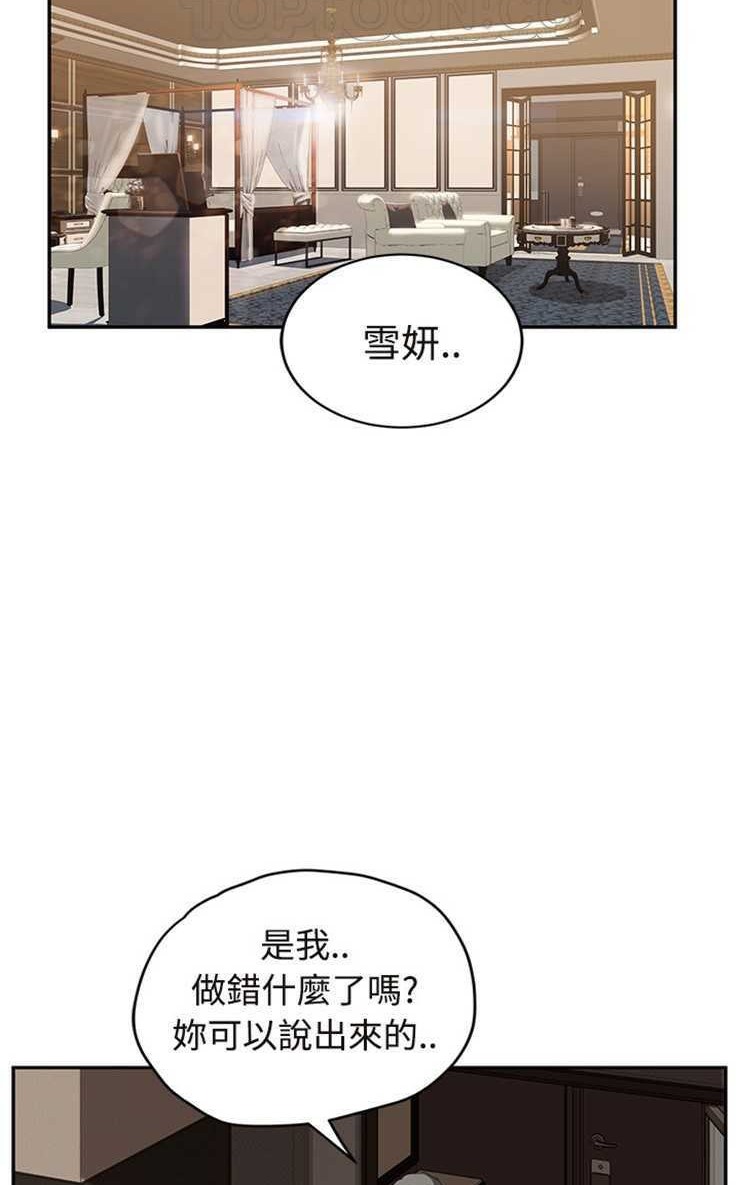 82P - 继母
