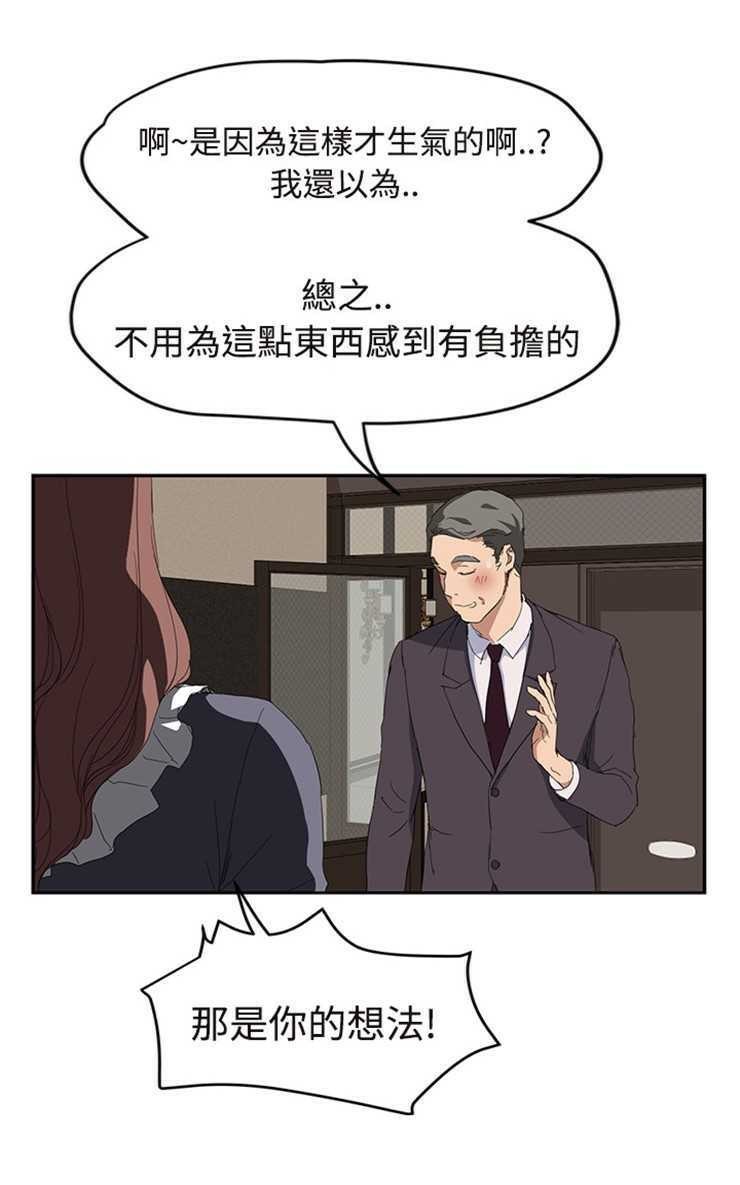 85P - 继母