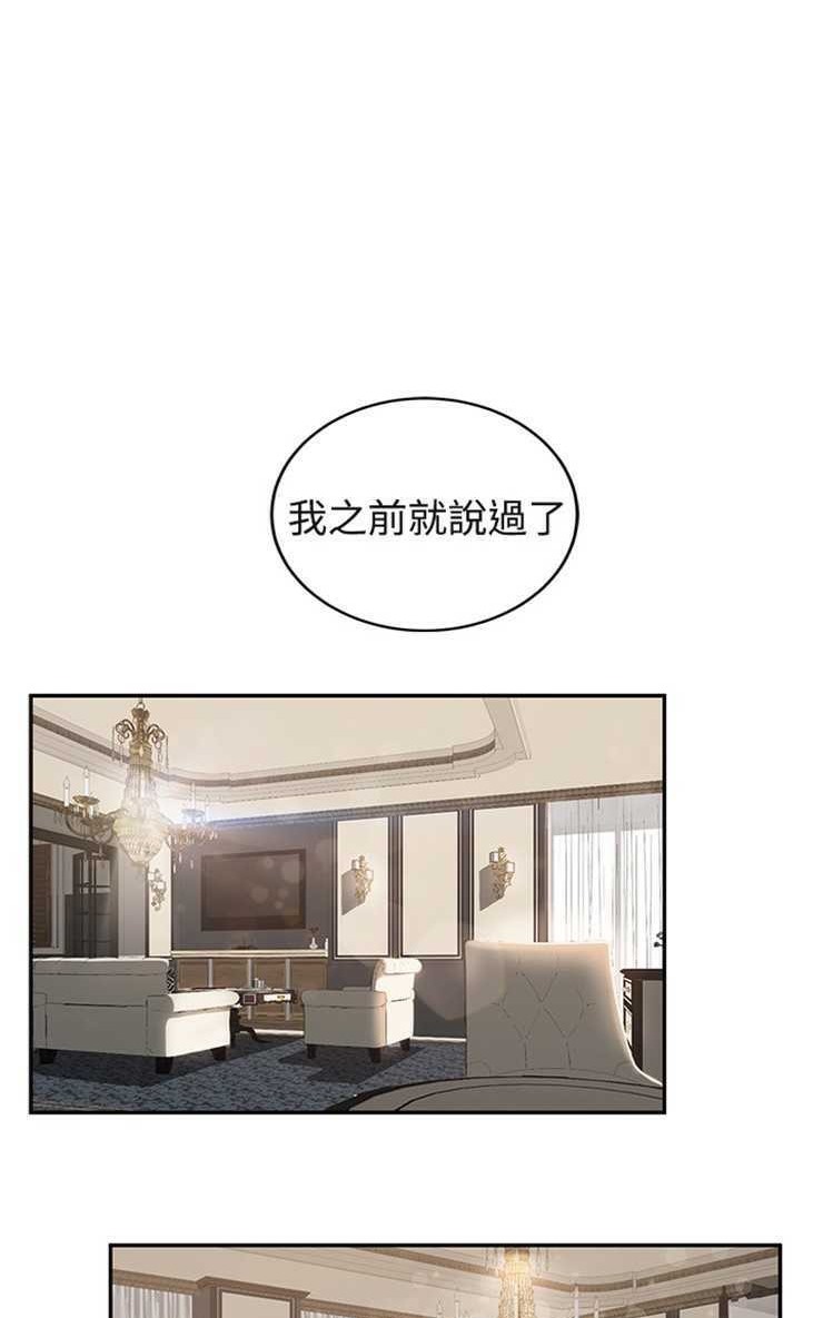 86P - 继母