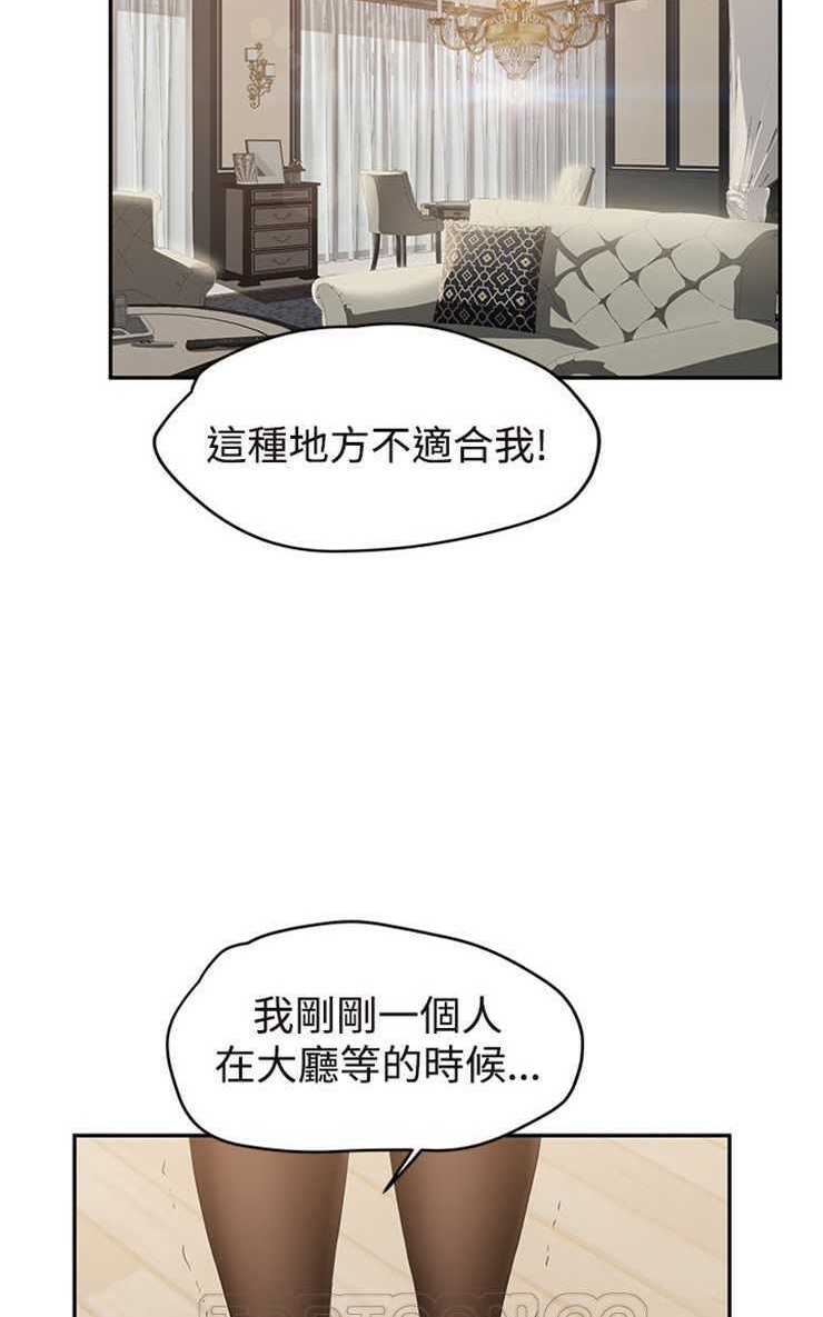 87P - 继母