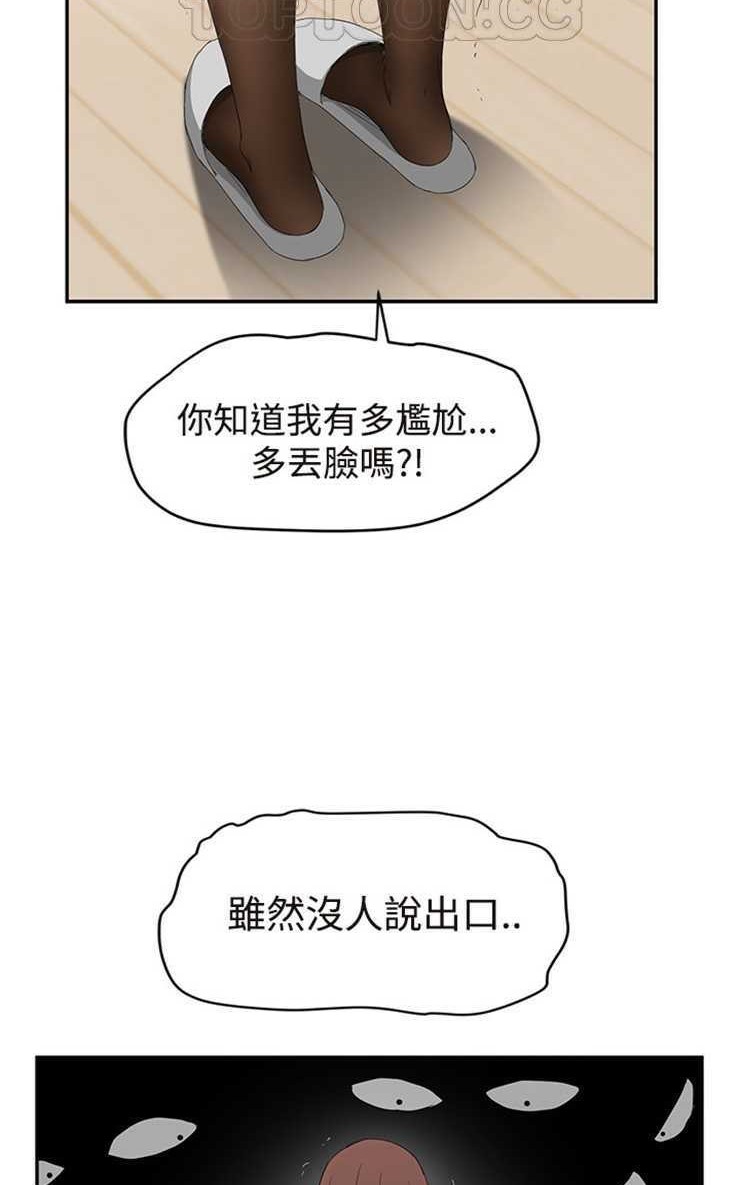 88P - 继母