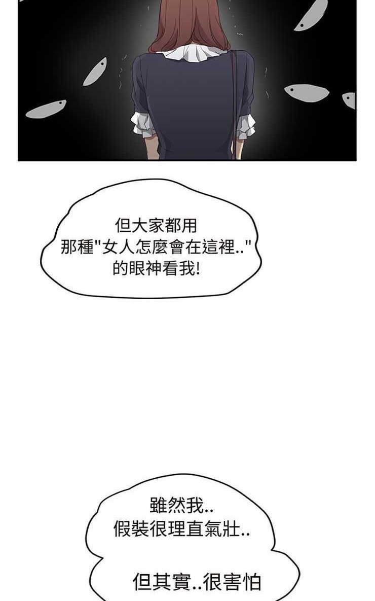 89P - 继母