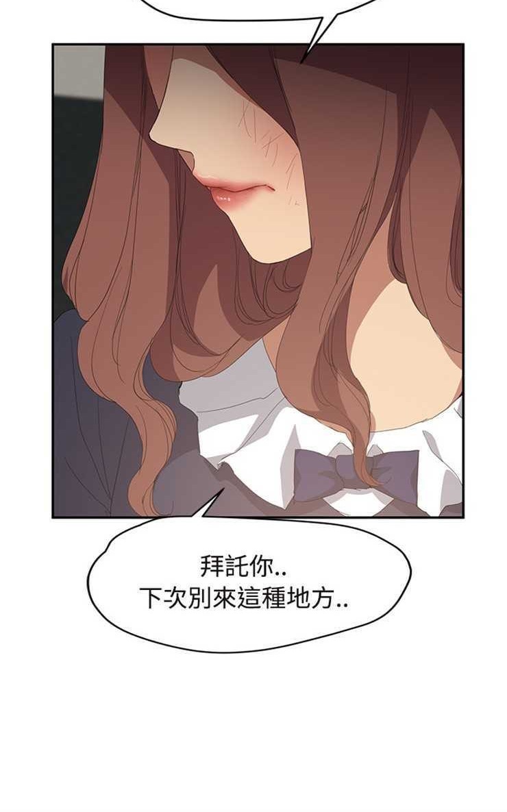 90P - 继母