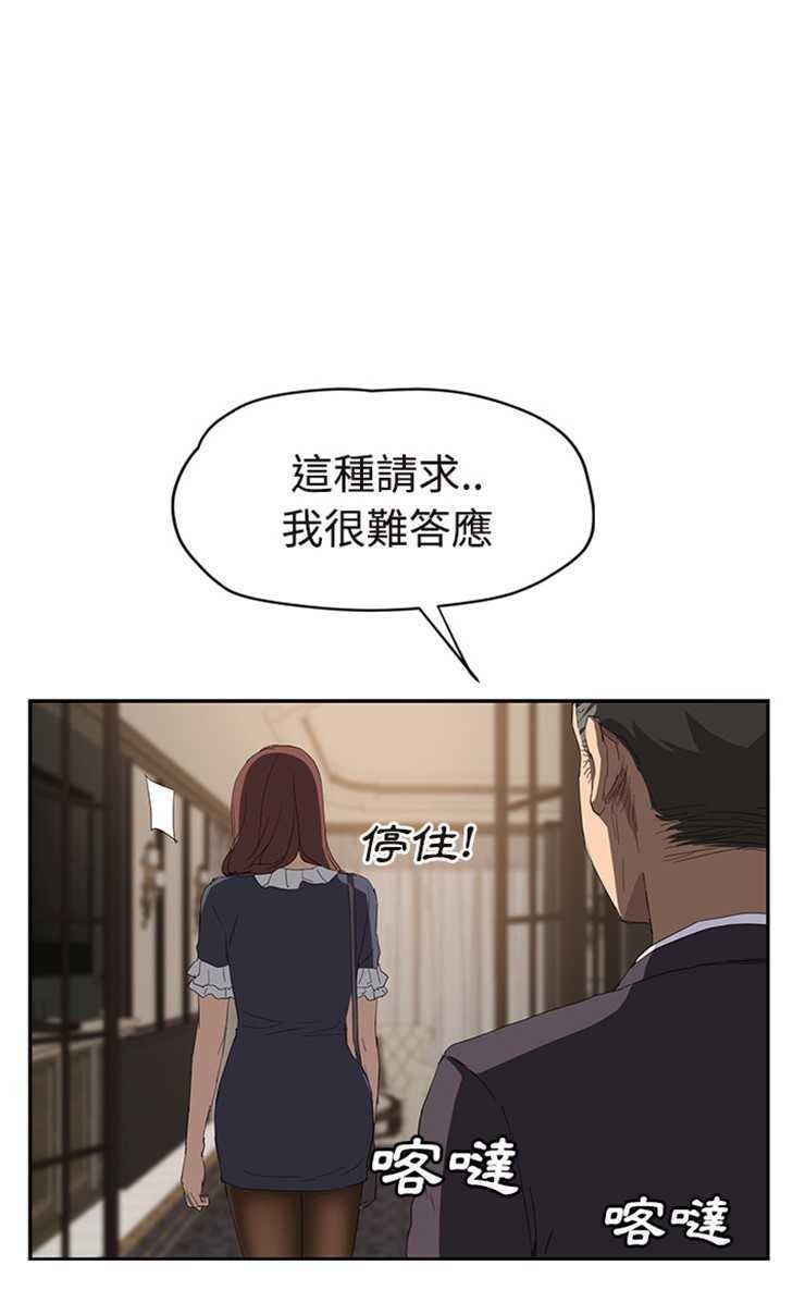 91P - 继母