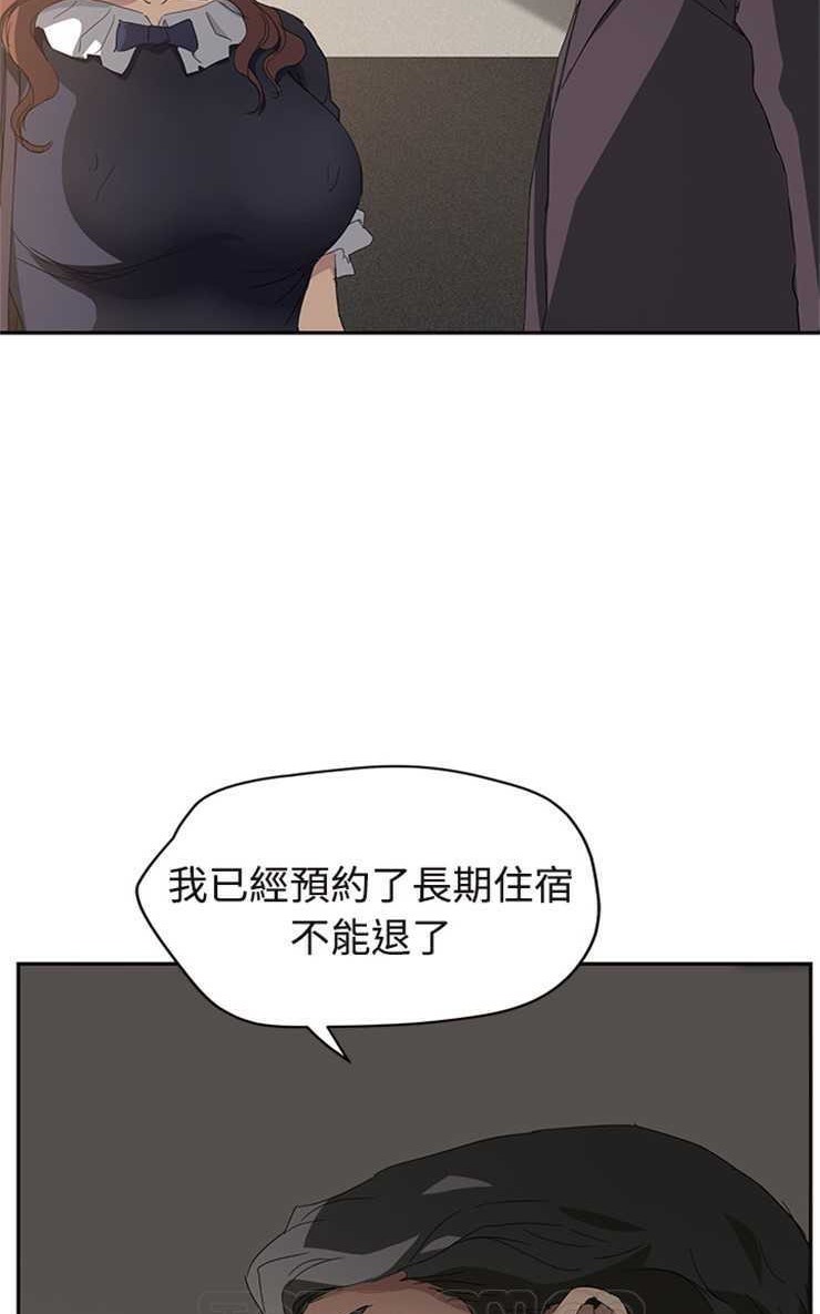 93P - 继母