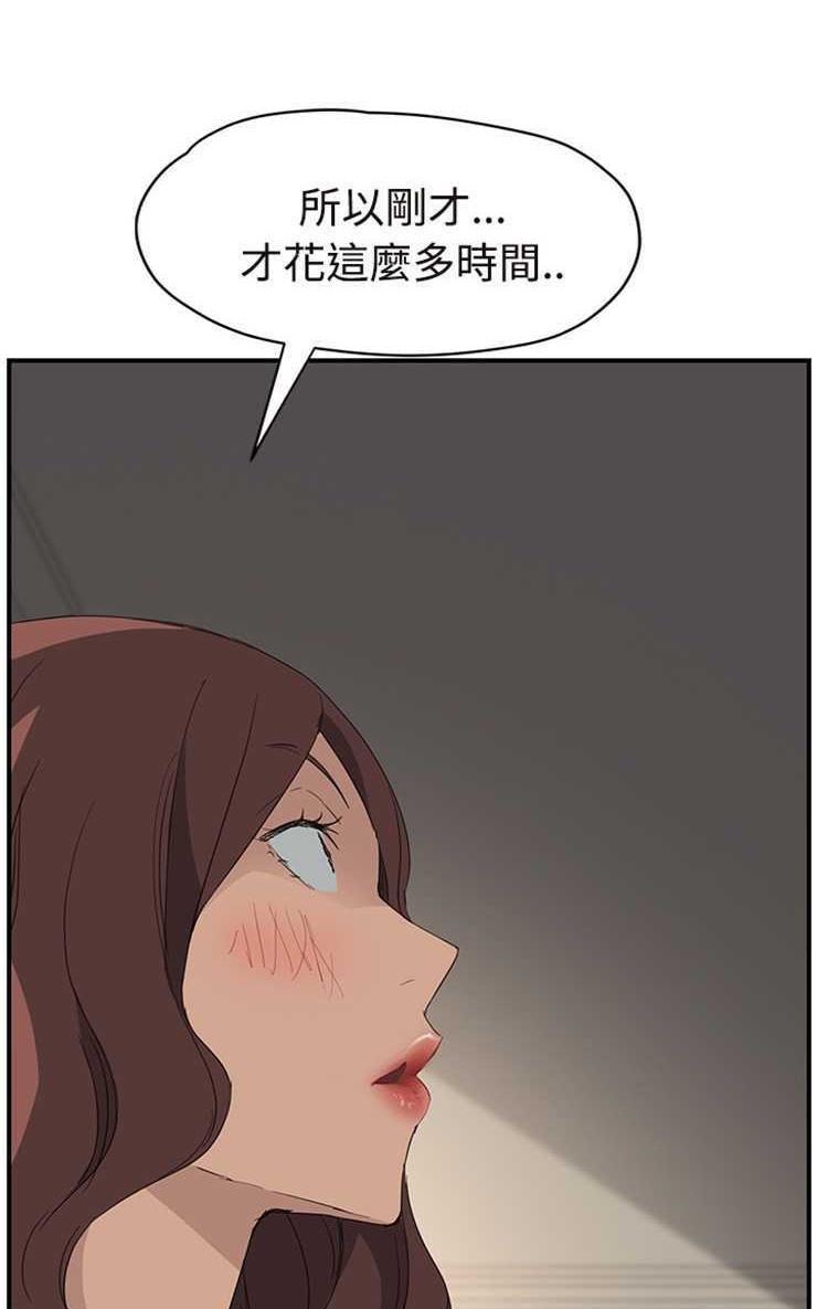 95P - 继母