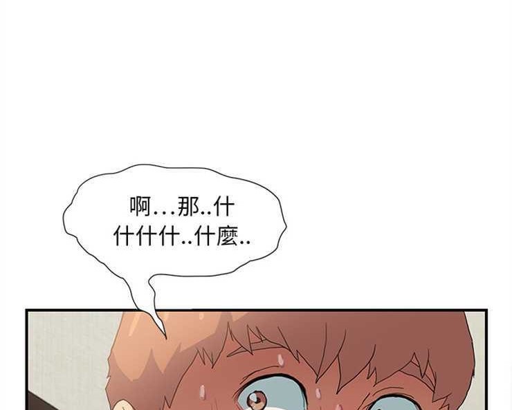 101P - 继母
