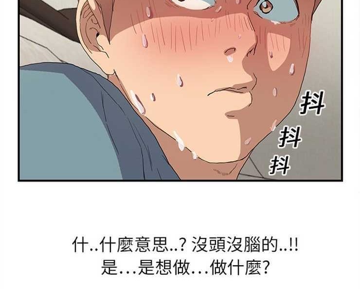 102P - 继母