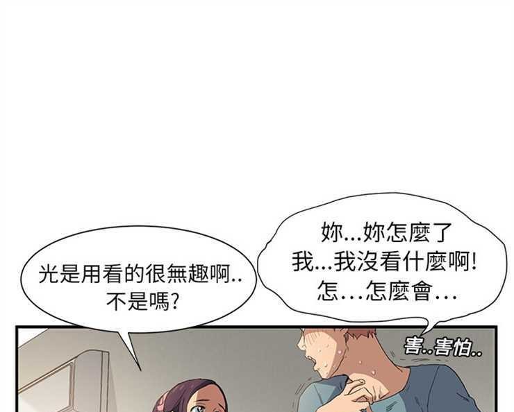 103P - 继母