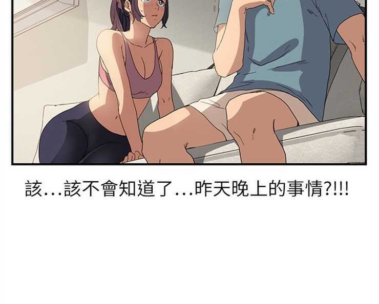 104P - 继母