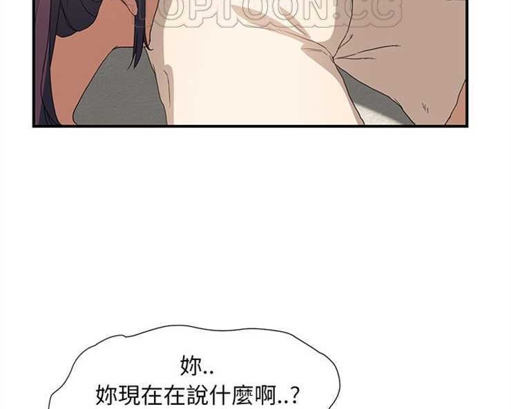 106P - 继母