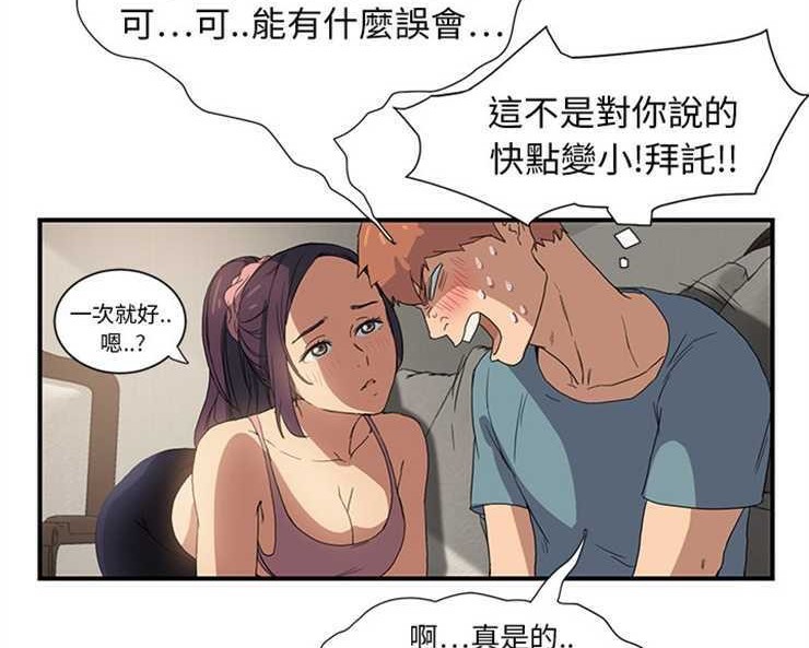 107P - 继母