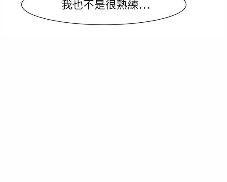 110P - 继母