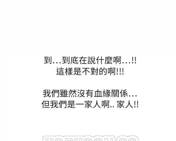 111P - 继母