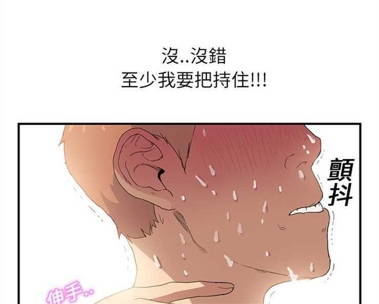 114P - 继母