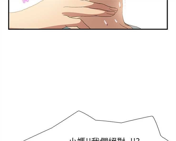 115P - 继母
