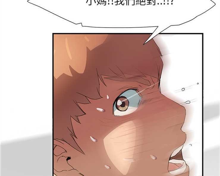 116P - 继母