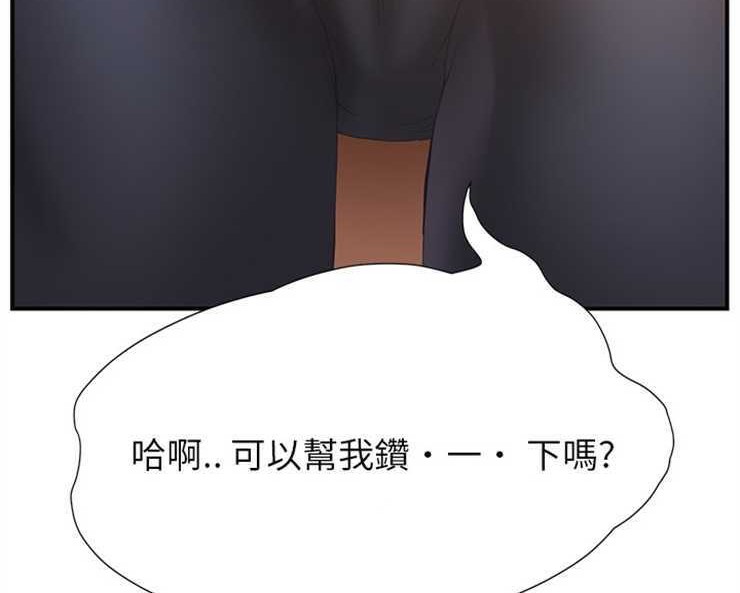 11P - 继母