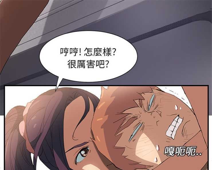 121P - 继母