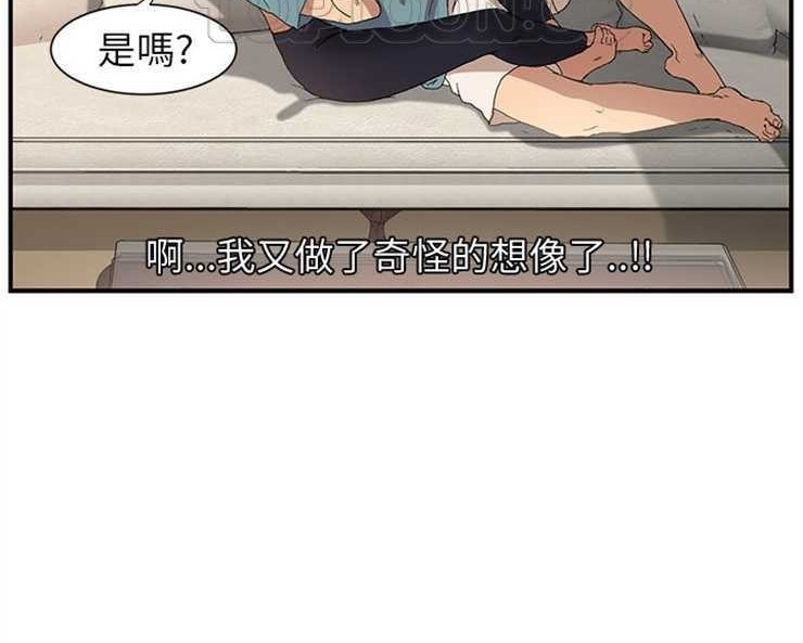 124P - 继母