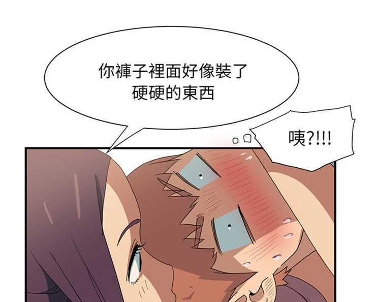 133P - 继母
