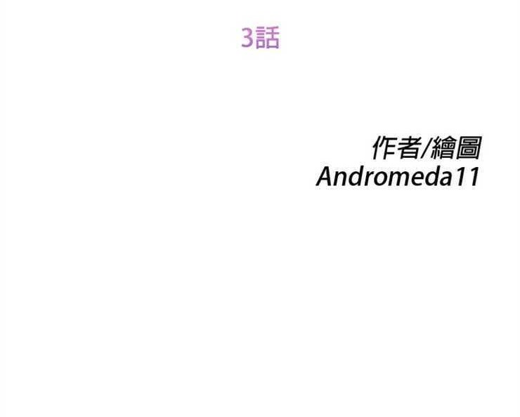 14P - 继母
