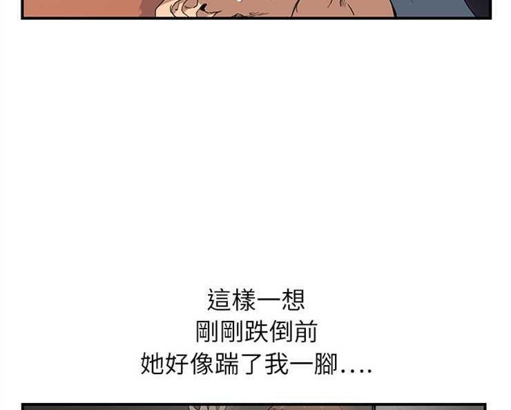 152P - 继母