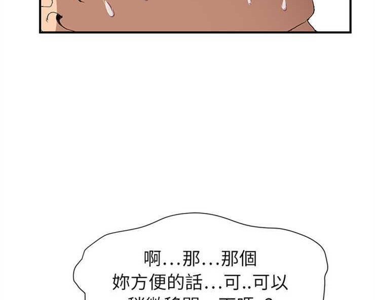 155P - 继母