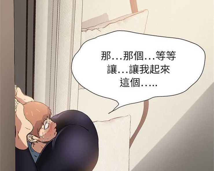 167P - 继母
