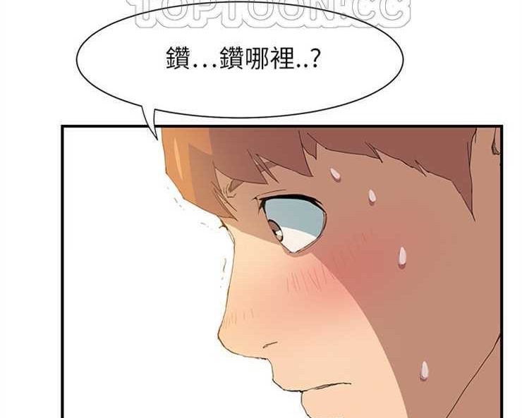 16P - 继母