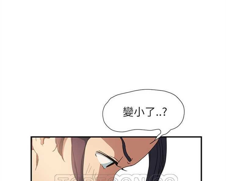 171P - 继母