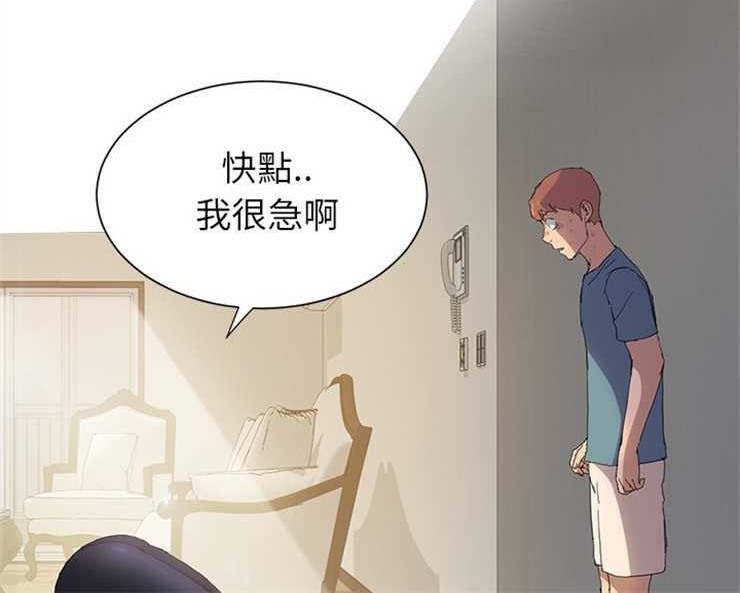 18P - 继母