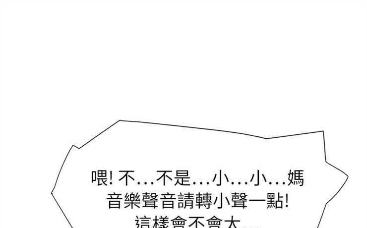 1P - 继母