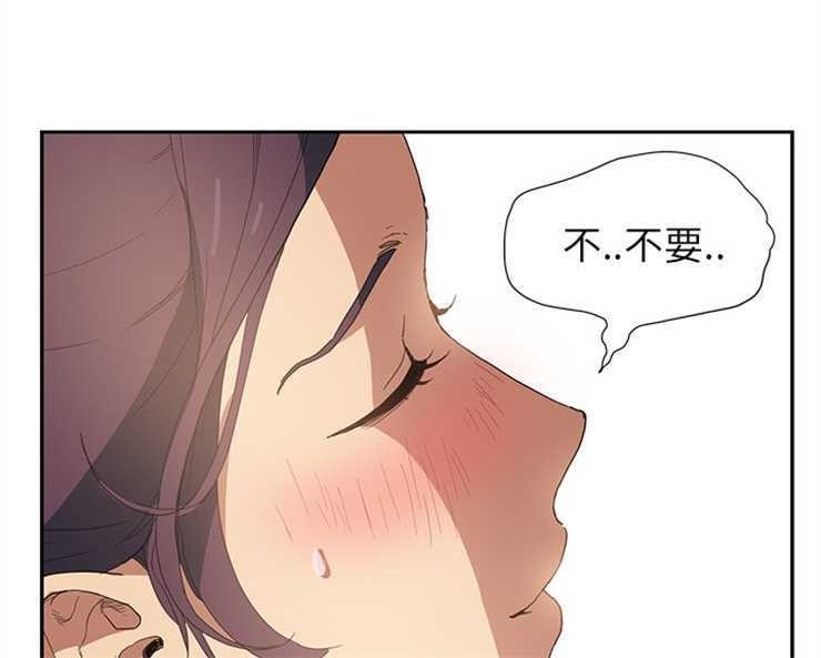 204P - 继母