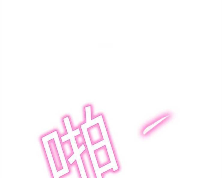 30P - 继母
