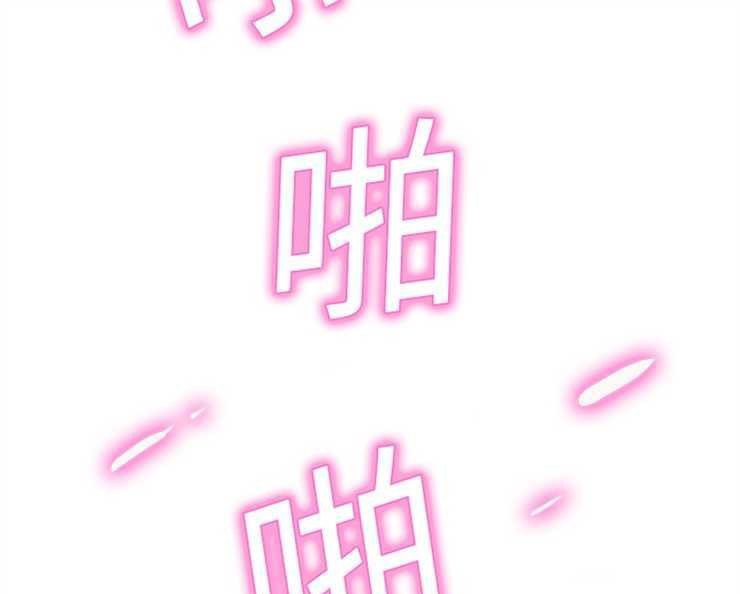 31P - 继母