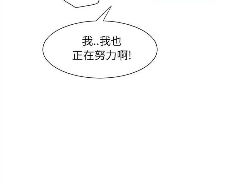 36P - 继母