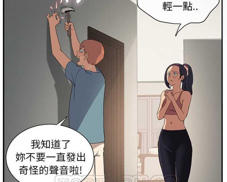 39P - 继母