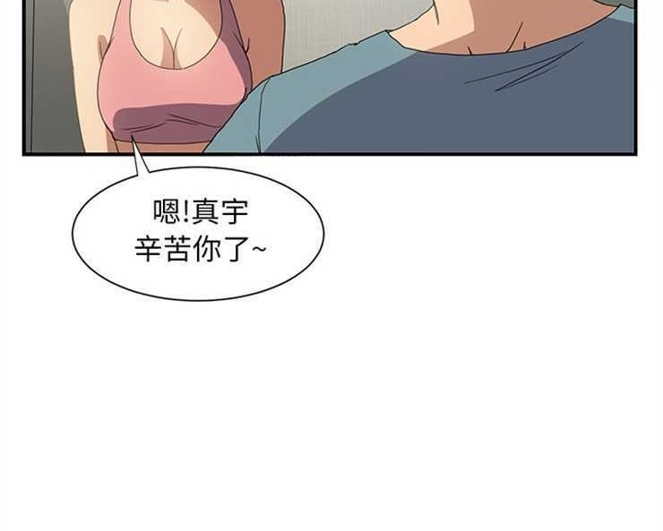 42P - 继母