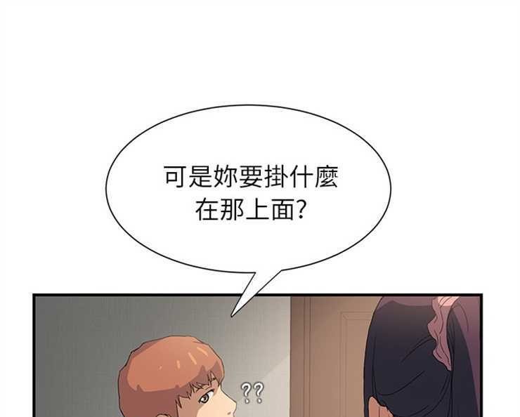 43P - 继母