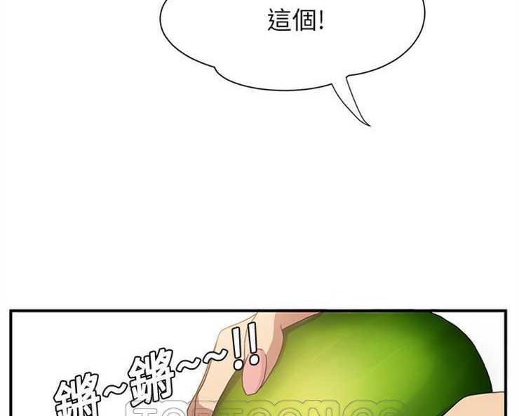 45P - 继母